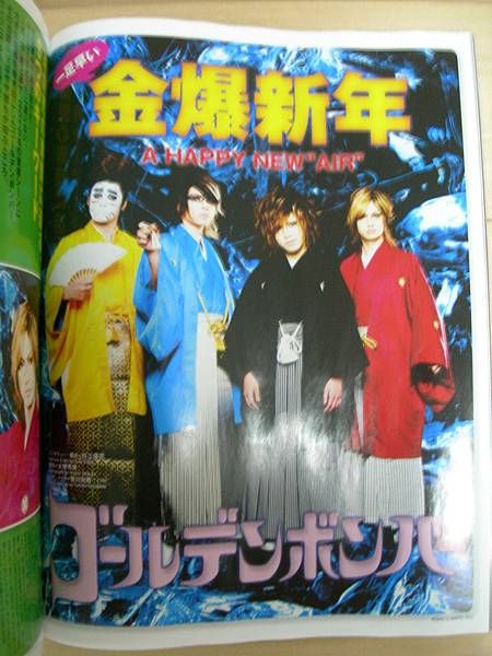 FOOL'S MATE-2011.02月号P052.JPG FOOL'S MATE-2011.02月号P052.JPG