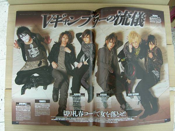 Men's SPIDER-2011 Vol.16 P6.JPG Men's SPIDER-2011 Vol.16 P6.JPG