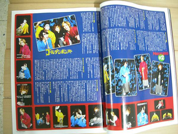FOOL'S MATE-2011.02月号P54~P55.JPG FOOL'S MATE-2011.02月号P54~P55.JPG