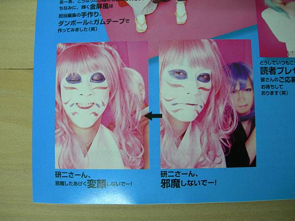FOOL'S MATE-2011 04月号 P47.JPG FOOL'S MATE-2011 04月号 P47.JPG