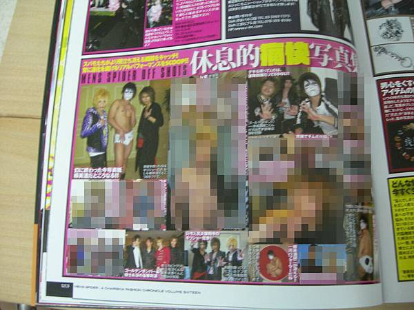 Men's SPIDER-2011 Vol.16 P123.JPG Men's SPIDER-2011 Vol.16 P123.JPG