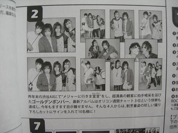 FOOL'S MATE-2011 03月号 P120.JPG FOOL'S MATE-2011 03月号 P120.JPG