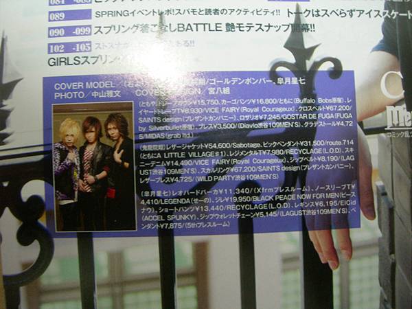 Men's SPIDER-2011 Vol.16目錄1.JPG Men's SPIDER-2011 Vol.16目錄1.JPG