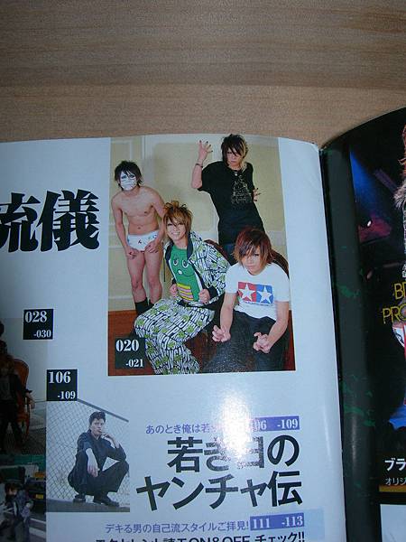 Men's SPIDER-2011 Vol.16目錄.JPG Men's SPIDER-2011 Vol.16目錄.JPG