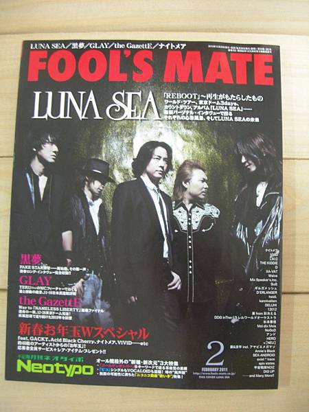 FOOL'S MATE-2011.02月号.JPG