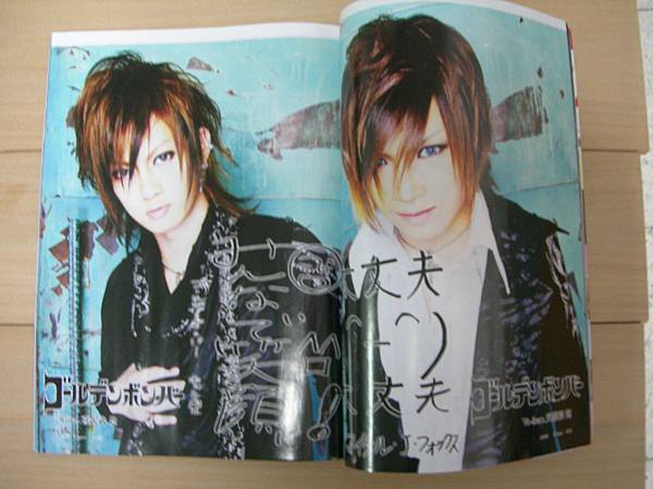 Cure-2011 06月号 Vol.93 P38~P39.JPG Cure-2011 06月号 Vol.93 P38~P39.JPG