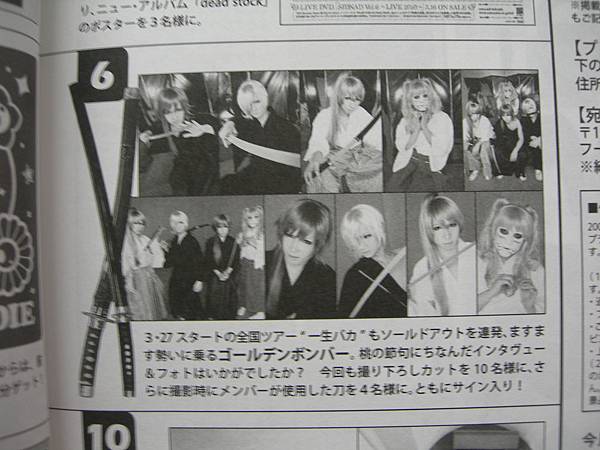 FOOL'S MATE-2011 04月号P122.JPG FOOL'S MATE-2011 04月号P122.JPG