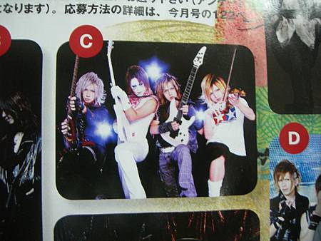 FOOL'S MATE-2011.02月号 P005近拍.JPG FOOL'S MATE-2011.02月号 P005近拍.JPG