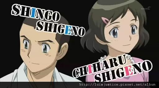 8年後真吾千春 8年後真吾千春