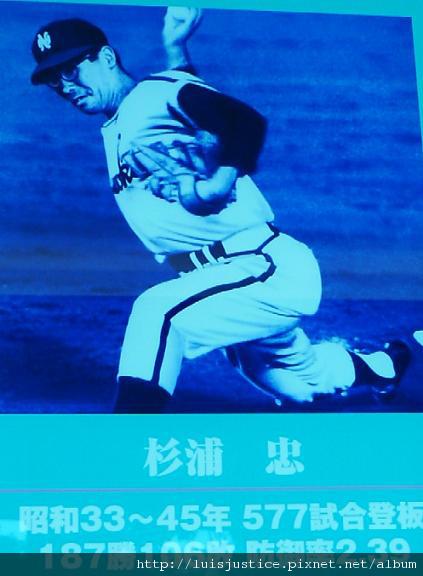 杉浦忠.jpg 杉浦忠.jpg