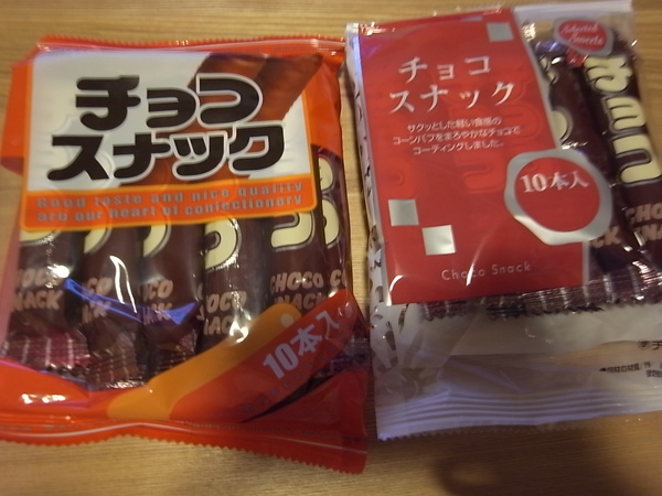 R0011400.JPG R0011400.JPG