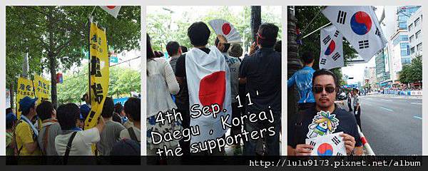 Daegu 2011.jpg Daegu 2011.jpg