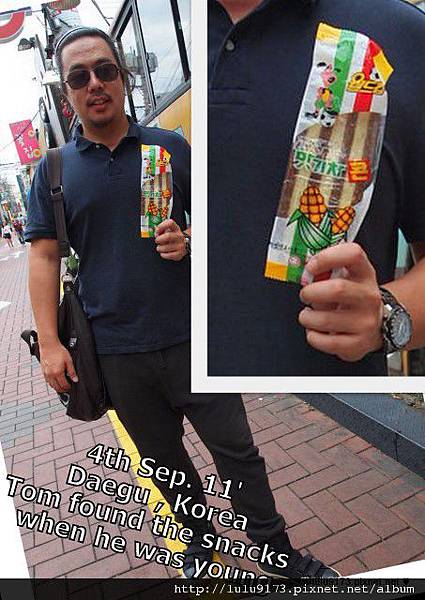 Daegu 20113.jpg Daegu 20113.jpg