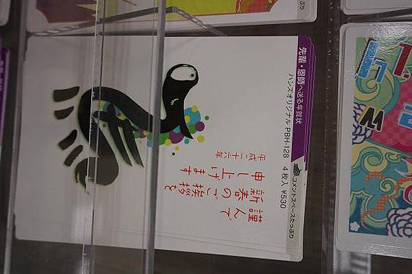 馬年賀年狀1 馬年賀年狀1