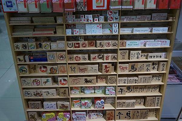 馬年賀年狀5-1 馬年賀年狀5-1