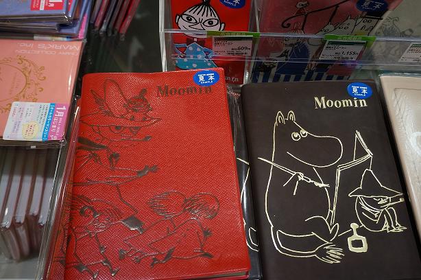 2014記事本1 2014記事本1