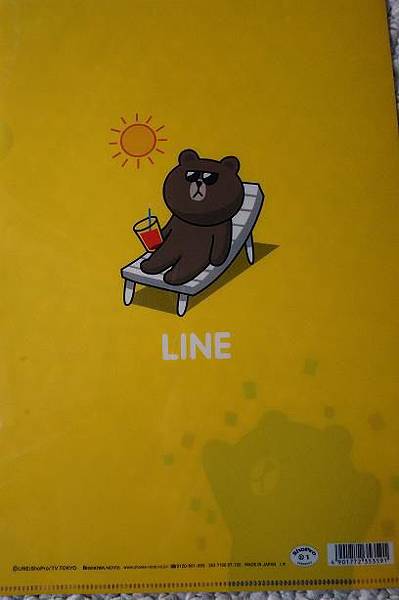 LINE 9