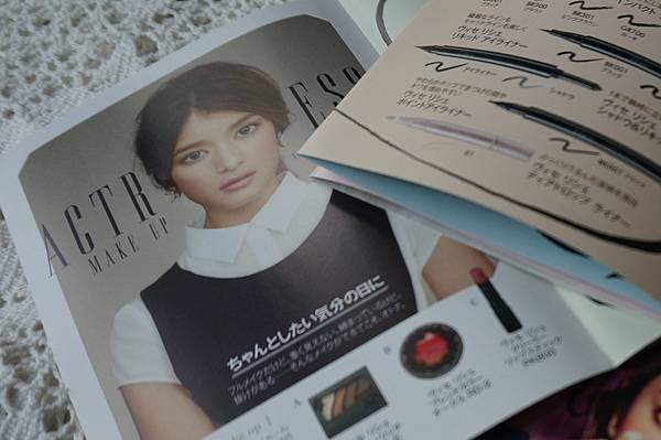 日系彩妝文宣2 日系彩妝文宣2