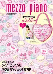 12848101_20140820124359