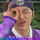 [TSKS&MickyHome][Sungkyunkwan Scandal][007][KO_CN]_20110430-14503873.jpg