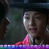 [TSKS&MickyHome][Sungkyunkwan Scandal][012][KO_CN]_20110430-15373950.jpg