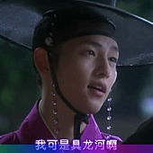 [TSKS&MickyHome][Sungkyunkwan Scandal][010][KO_CN]_20110430-15133682.jpg