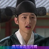 [TSKS&MickyHome][Sungkyunkwan Scandal][011][KO_CN]_20110430-15265346.jpg