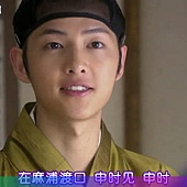 [TSKS&MickyHome][Sungkyunkwan Scandal][011][KO_CN]_20110430-15321554.jpg