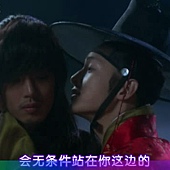 [TSKS&MickyHome][Sungkyunkwan Scandal][012][KO_CN]_20110430-15380165.jpg