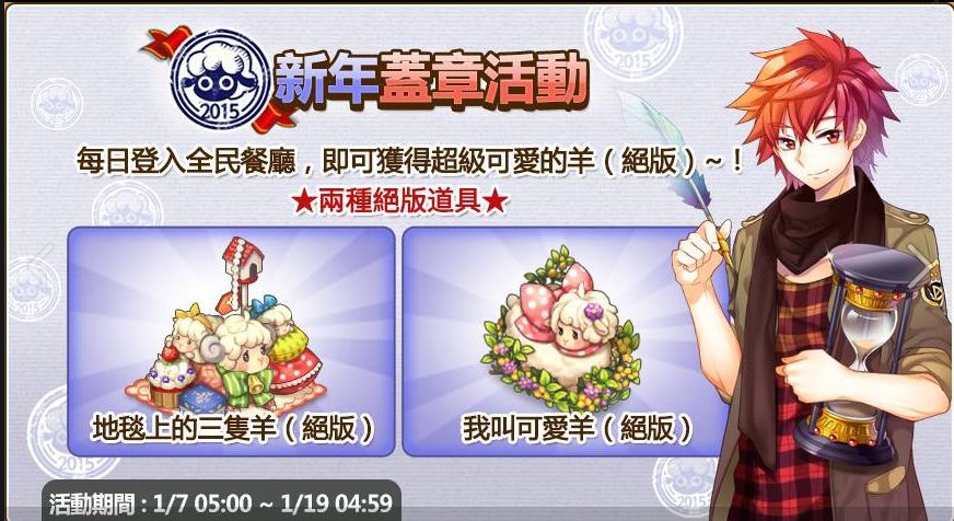 活動 活動