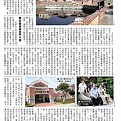 20110320亞洲週刊005.jpg