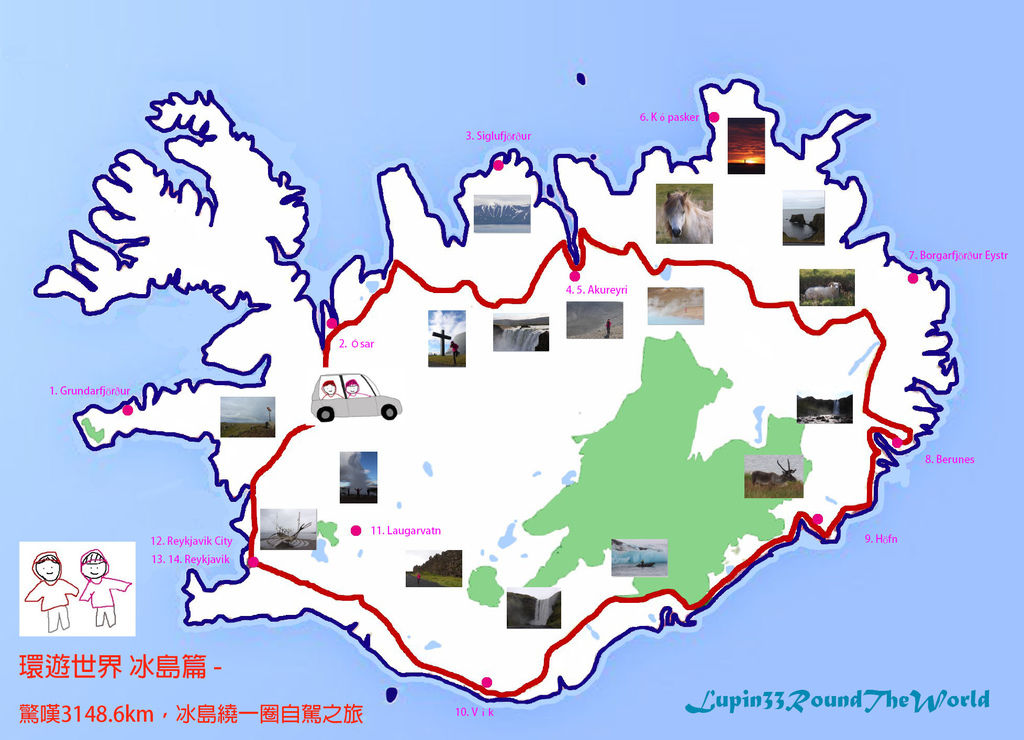 冰島自助旅行遊記照片-冰島旅遊地圖.jpg
