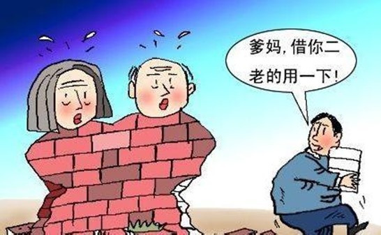 買房靠父母 買房靠父母