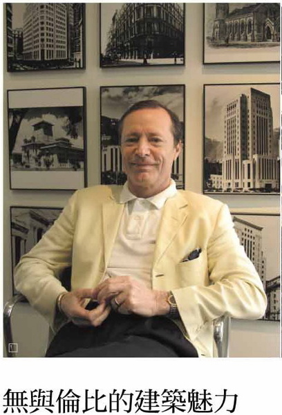 P & T Group Remo Riva P & T Group Remo Riva