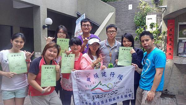 10499417_838976219446730_5213436142841073557_o