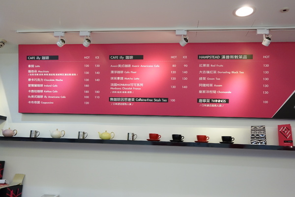 Avenir Cafe+夢幻餐點與用餐環境 Avenir Cafe+夢幻餐點與用餐環境
