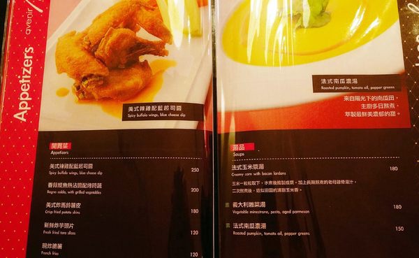 Avenir Cafe+夢幻餐點與用餐環境 Avenir Cafe+夢幻餐點與用餐環境