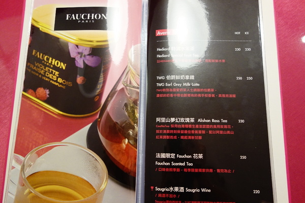 Avenir Cafe+夢幻餐點與用餐環境 Avenir Cafe+夢幻餐點與用餐環境