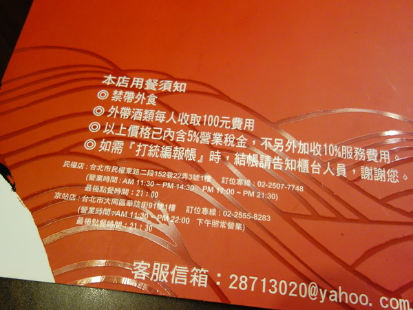 cm20140703___c2b3c578d6e96d7f5785e723752