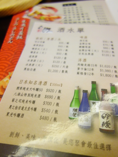 大匠食堂日本料理店 + 來日本料理店吃Pizza? 大匠食堂日本料理店 + 來日本料理店吃Pizza?