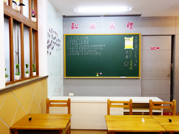 烤室苑 vs 考試院 + 上課美食傻傻搞不清楚 烤室苑 vs 考試院 + 上課美食傻傻搞不清楚