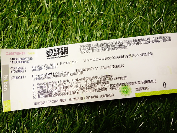 FrenchWindows 琺蘭綺瑥朵茶餐館 part2 FrenchWindows 琺蘭綺瑥朵茶餐館 part2