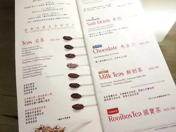 FrenchWindows 琺蘭綺瑥朵茶餐館 part2 FrenchWindows 琺蘭綺瑥朵茶餐館 part2