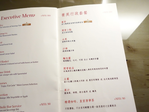 FrenchWindows 琺蘭綺瑥朵茶餐館 part2 FrenchWindows 琺蘭綺瑥朵茶餐館 part2