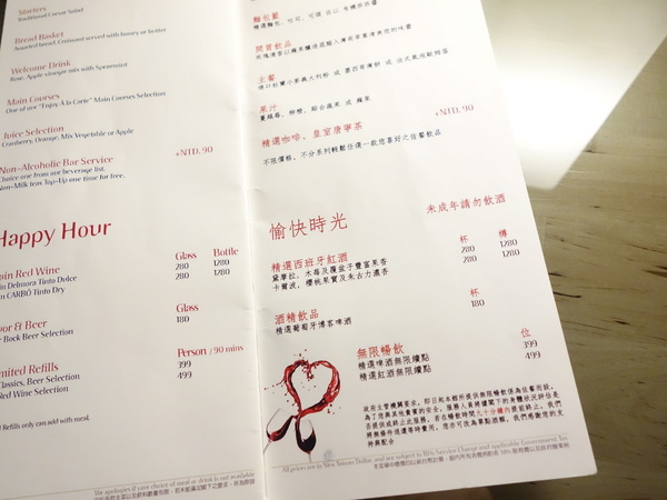 FrenchWindows 琺蘭綺瑥朵茶餐館 part2 FrenchWindows 琺蘭綺瑥朵茶餐館 part2