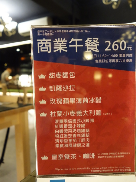 FrenchWindows 琺蘭綺瑥朵茶餐館 part2 FrenchWindows 琺蘭綺瑥朵茶餐館 part2