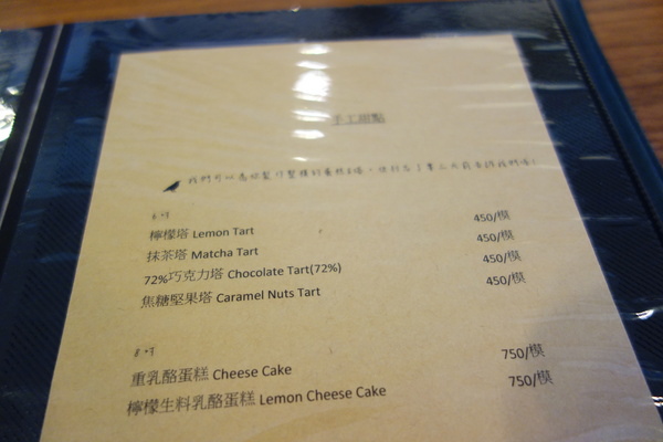 墨咖啡+INK COFFEE+新竹