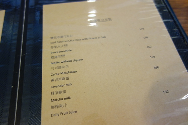 墨咖啡+INK COFFEE+新竹