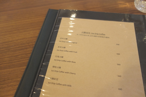 墨咖啡+INK COFFEE+新竹 墨咖啡+INK COFFEE+新竹