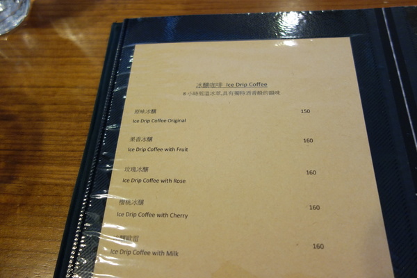 墨咖啡+INK COFFEE+新竹